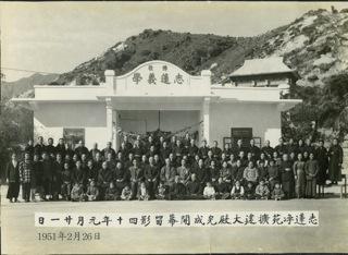Opening ceremony of the expanded Main Hall, Chi Lin Nunnery, 1951