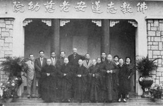 Opening ceremony of Chi Lin Buddhist Home for the Aged and Orphanage