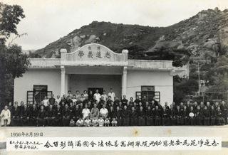 Dharma assembly held for the construction of the Home for the Aged and Orphanage in 1956