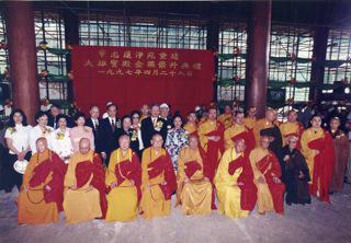 Purification Ceremony for the installation of the main beam on 28th April 1997