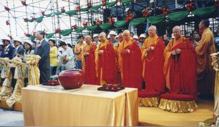 Purification Ceremony of the completion of the Main Hall on 14 August 1997