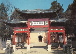 Daming Temple, an ancient temple in Yangzhou (renamed as Fajing Temple in the Qing Dynasty)